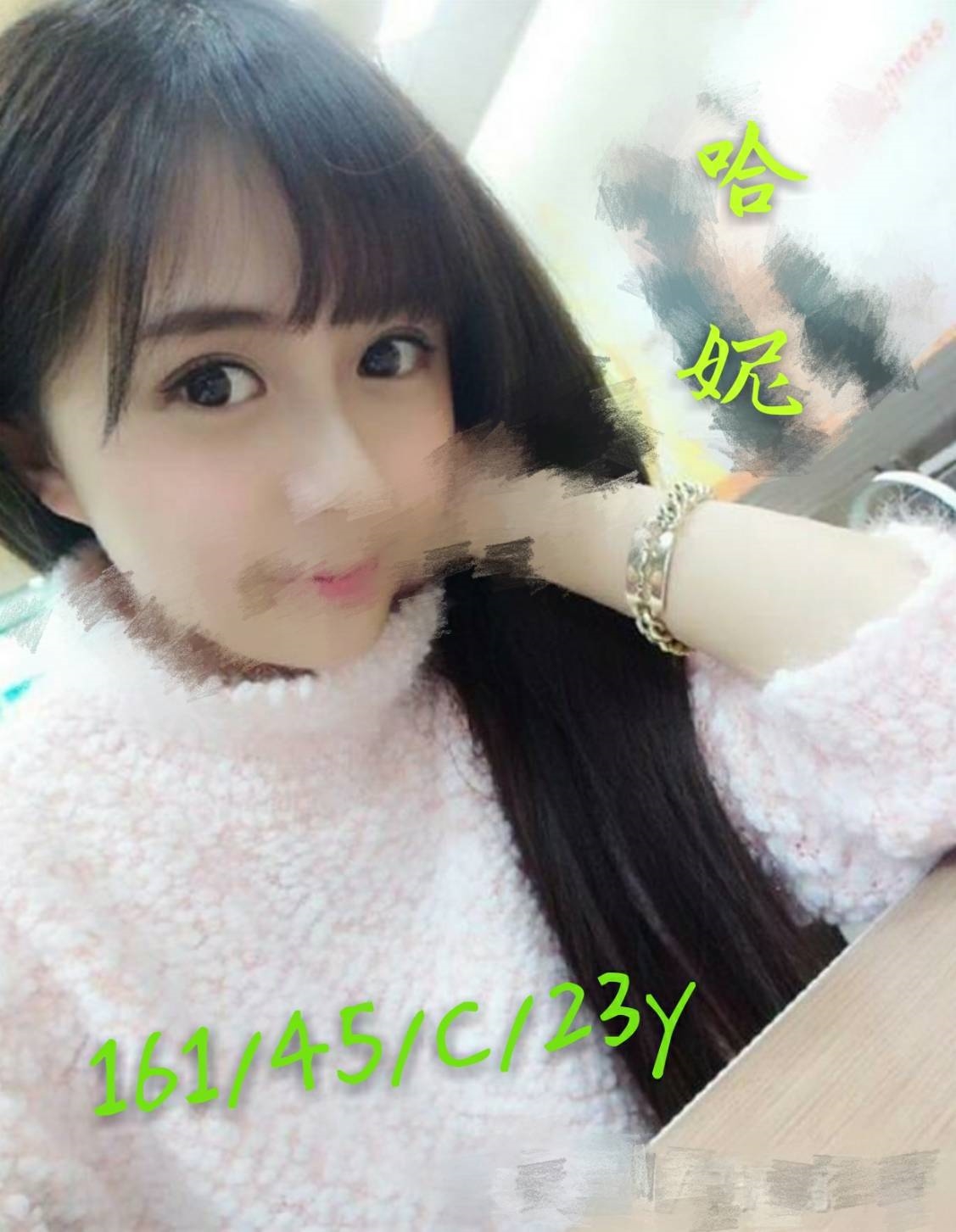 金門兼職 檸檬 34D|